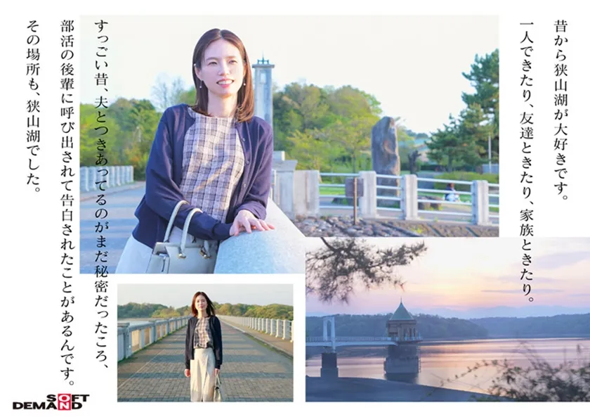 AV女優栗原早苗