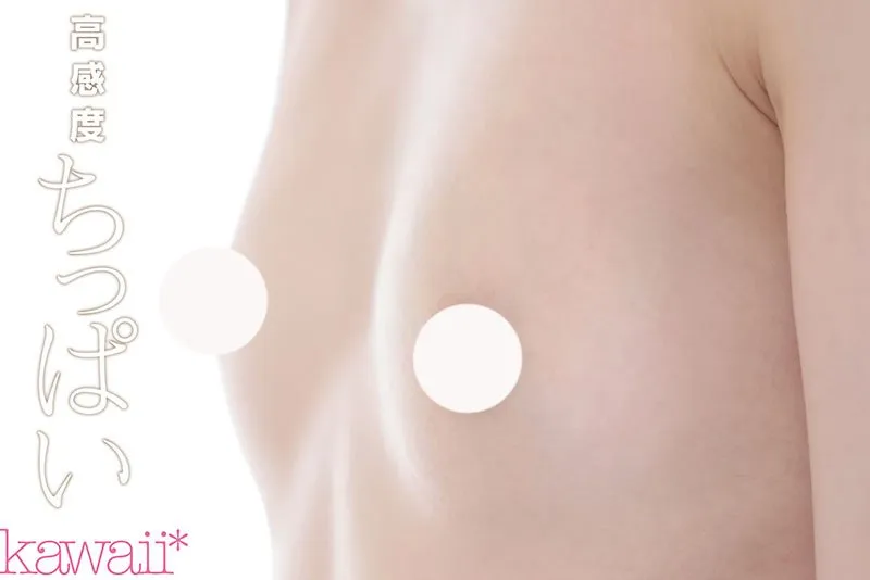 AV女優櫻ももな